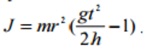 Момент инерции формуа 2.jpg