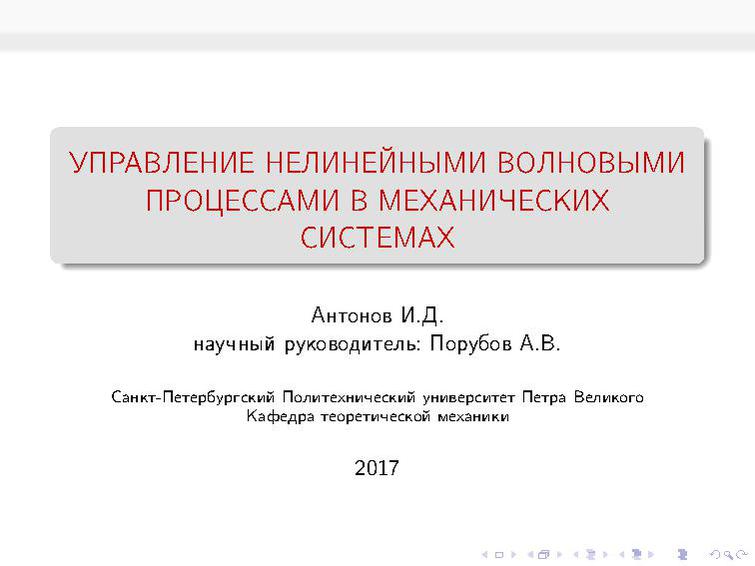 File:Presentation2.pdf