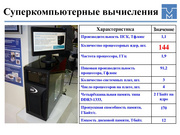 ← предыдущая страница