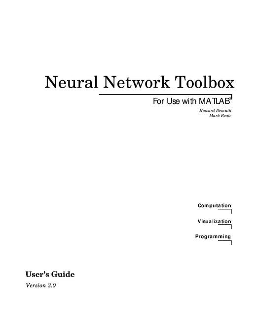 Файл:Neural network toolbox manual.pdf