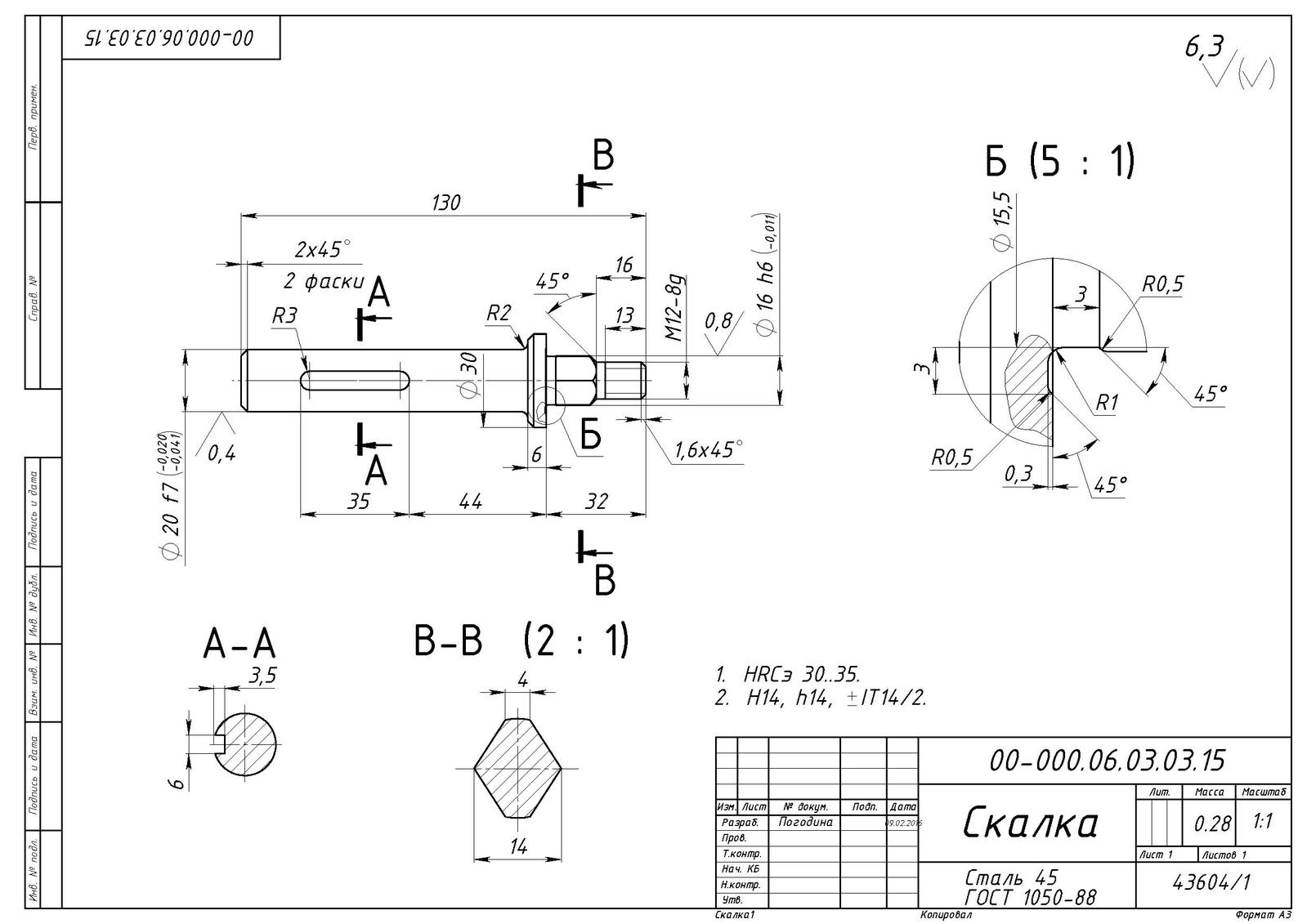 Что значит it14 2 на чертеже