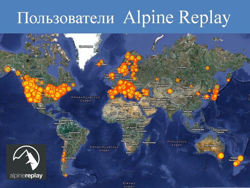 File:AlpineReplay geography.jpg