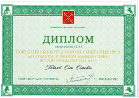 2012 grant Kovalev.jpg