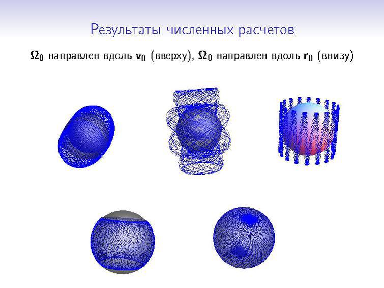 File:Bublii Master Presentation.pdf