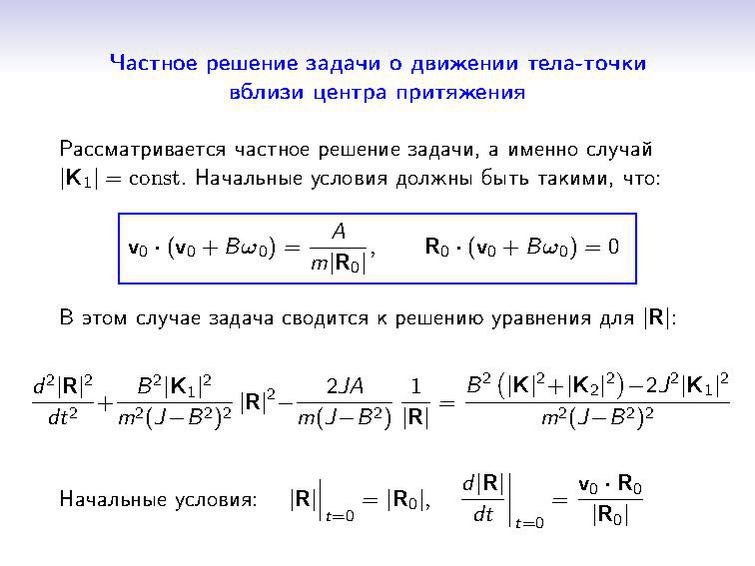 File:Bublii Master Presentation.pdf