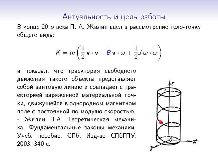 File:Bublii Master Presentation.pdf