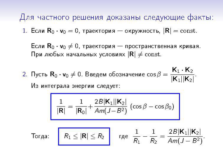 File:Bublii Master Presentation.pdf