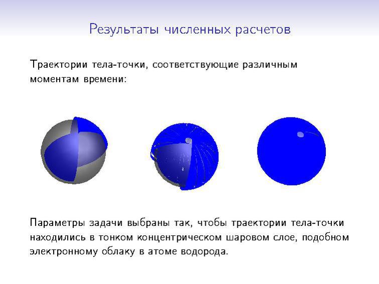 File:Bublii Master Presentation.pdf