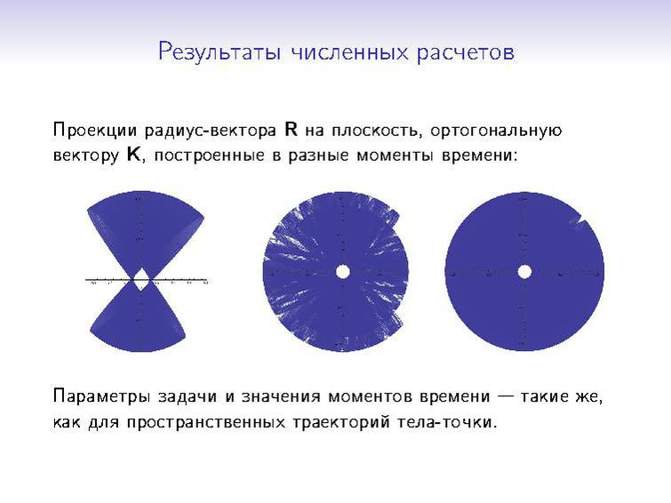 File:Bublii Master Presentation.pdf