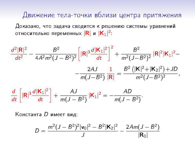 File:Bublii Master Presentation.pdf