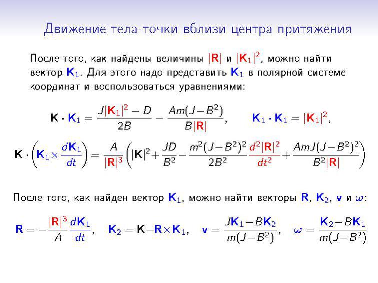 File:Bublii Master Presentation.pdf