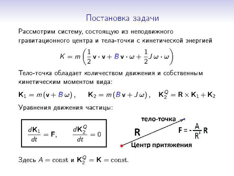 File:Bublii Master Presentation.pdf