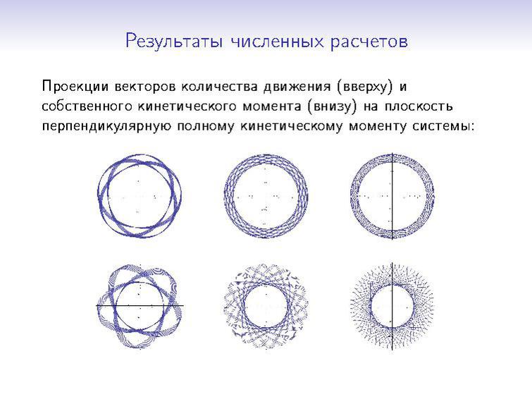 File:Bublii Master Presentation.pdf