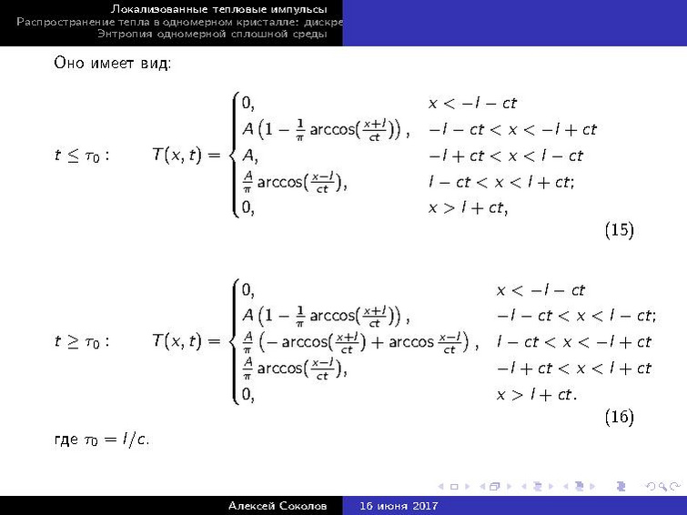 File:Presentation master AS.pdf