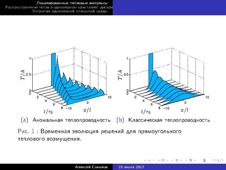 File:Presentation master AS.pdf